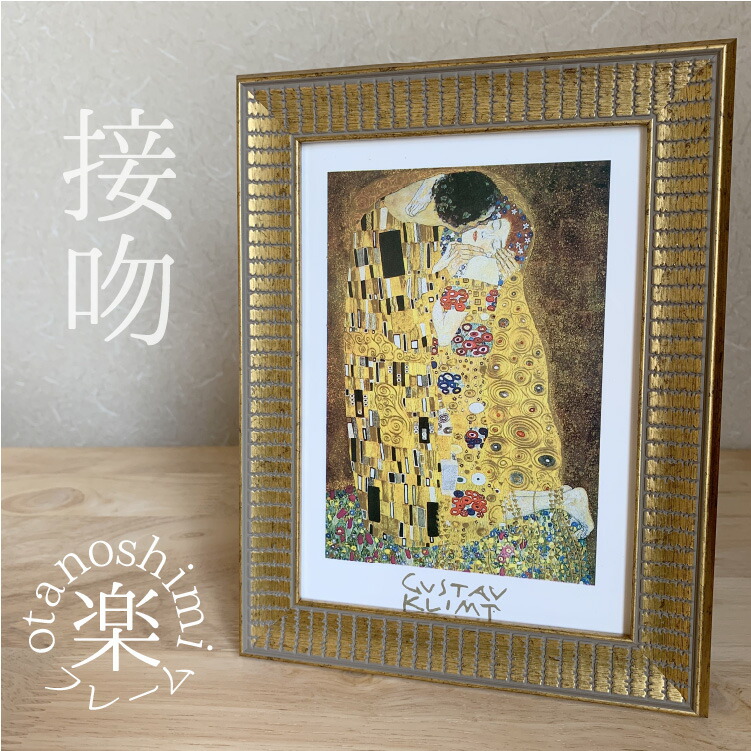 klimt-seppun-g.jpg klimt-seppun-g.jpg
