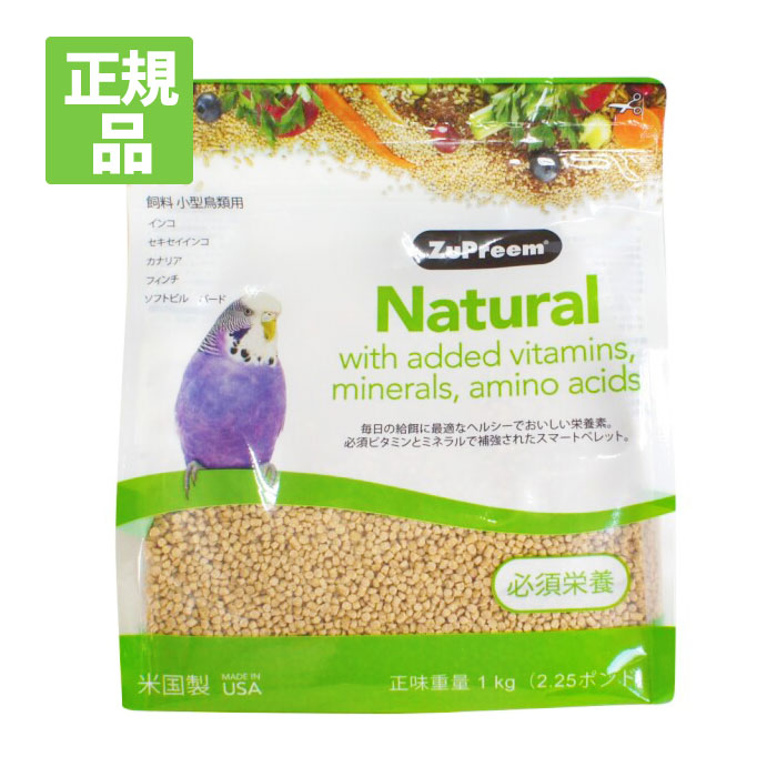 楽天市場】ZuPreem（ズプリーム）ナチュラルセキセイパラキート