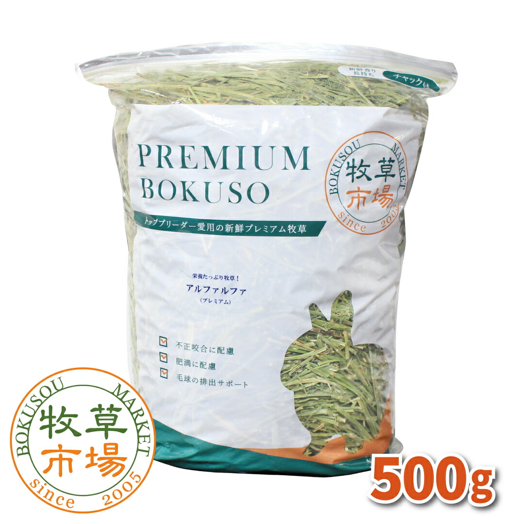 ★SALE チモシー29kg ◼︎プレミアム1番刈 ペットうさぎ フード 牧草 Amazon | 愛らびっと 2023年産新刈 スーパープレミアムチモシー