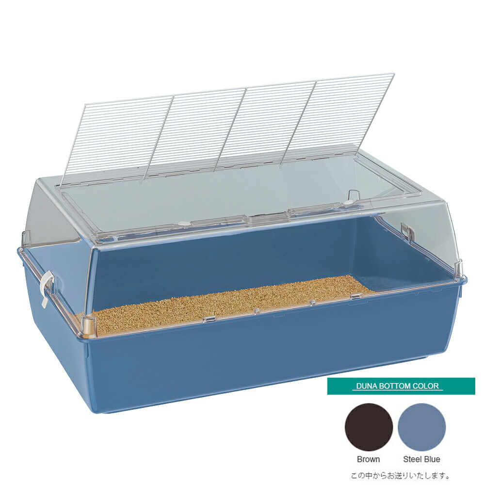 美品 ハムスターケージ 飼育セット イタリア製 ミニデュナ ミニデュナハムスター/飼育セット 大きめ ケース ケージ