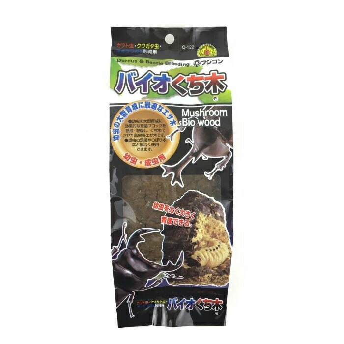 楽天市場】樹木ノチカラ（エキス粒タイプ） : 自然の森製薬 楽天市場店