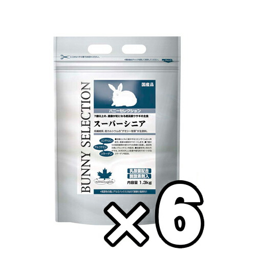 【貨物輸送無料】 復活祭 バニーセレクション ★百貨店年がしら 1.3ｋｇＸ6個 （1入れもの）