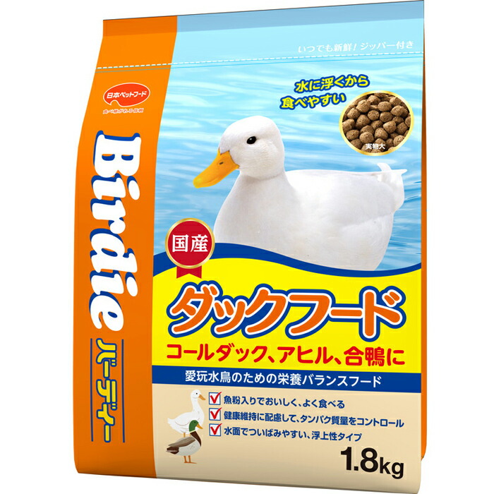 ★送料無料 10kg【アヒル・コールダック用飼料・ペレット】MS 4951761482450.jpg