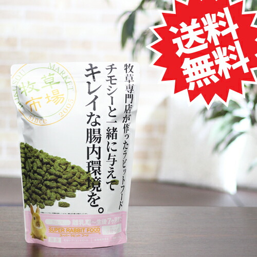 楽天市場】牧草市場 オーツヘイ （スーパープレミアムグレード