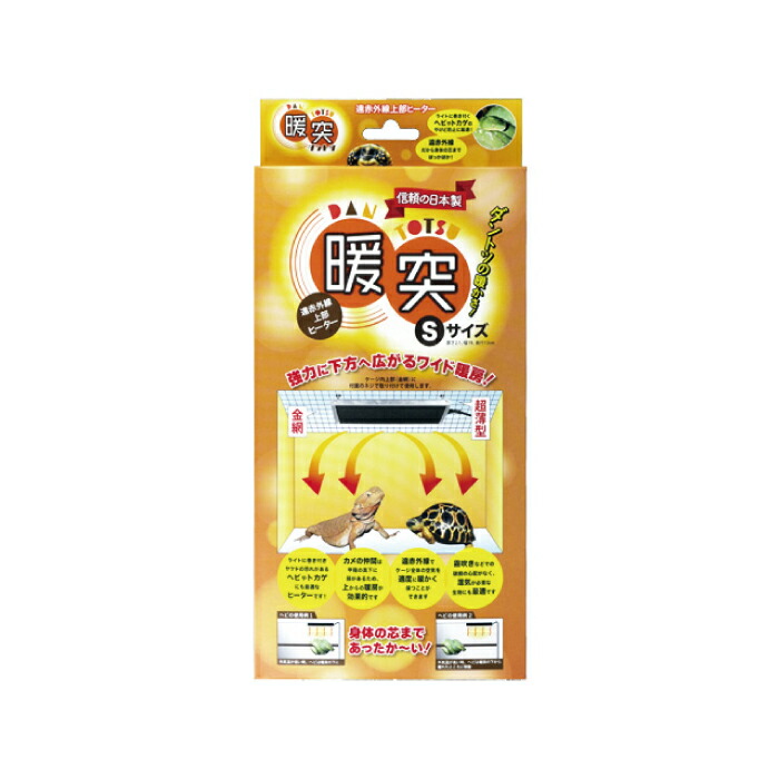 暖突M En 暖突M二個 暖突M (だんとつM) レップジャパン 遠赤外線上部ヒーター 販売 通販