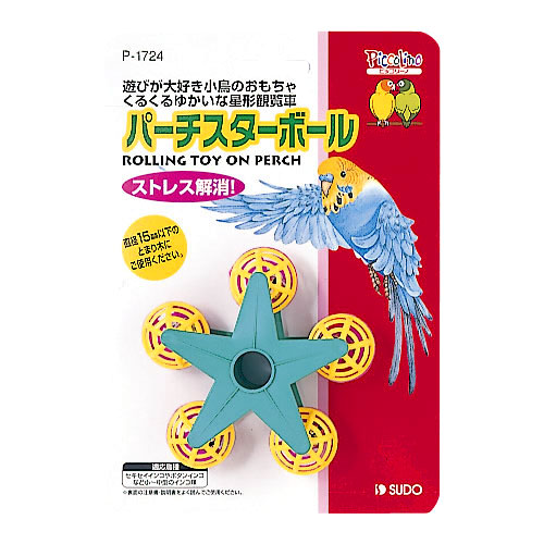 ズプリーム　ナチュラル　パラキート　1キロ　6セット ズプリーム】ナチュラル[パラキート](1.02kg)｜Bird's Grooming Shop