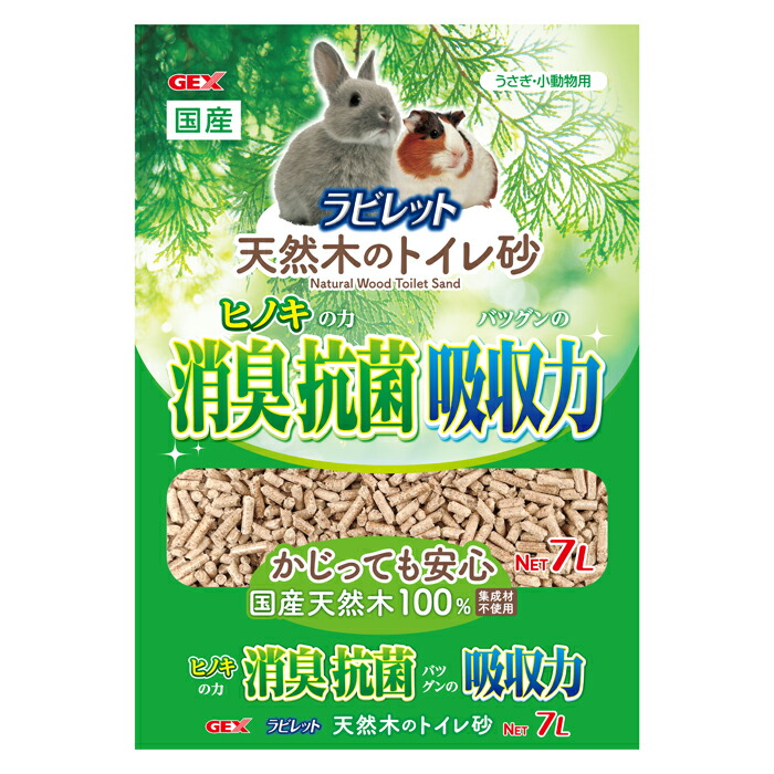 うさぎの消耗品飼育セット　ぱりぱりサラダ　チモシー　ビスケット　トイレ砂等 楽天市場】国産 GEX ラビレット 天然木のトイレ砂 7Lうさぎ用
