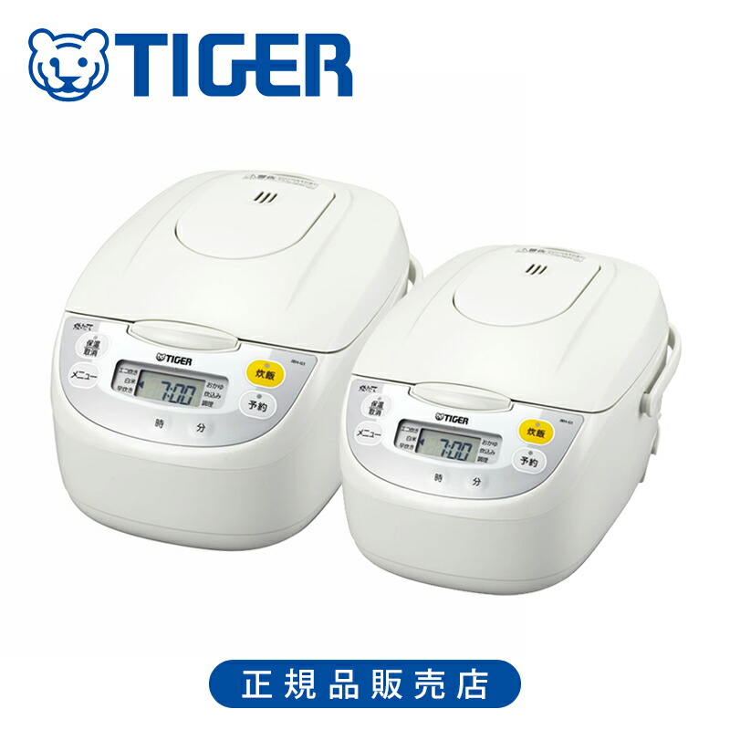 タイガー魔法瓶 パソコン炊飯ジャー 白いこと JBHG101W（5.5合炊き） JBHG181W（10合炊き） 定まり品 JBH-G101W JBH-G181W 貨物輸送無料 分かりやすい 身寄り 大電気容量 おすすめ 保温