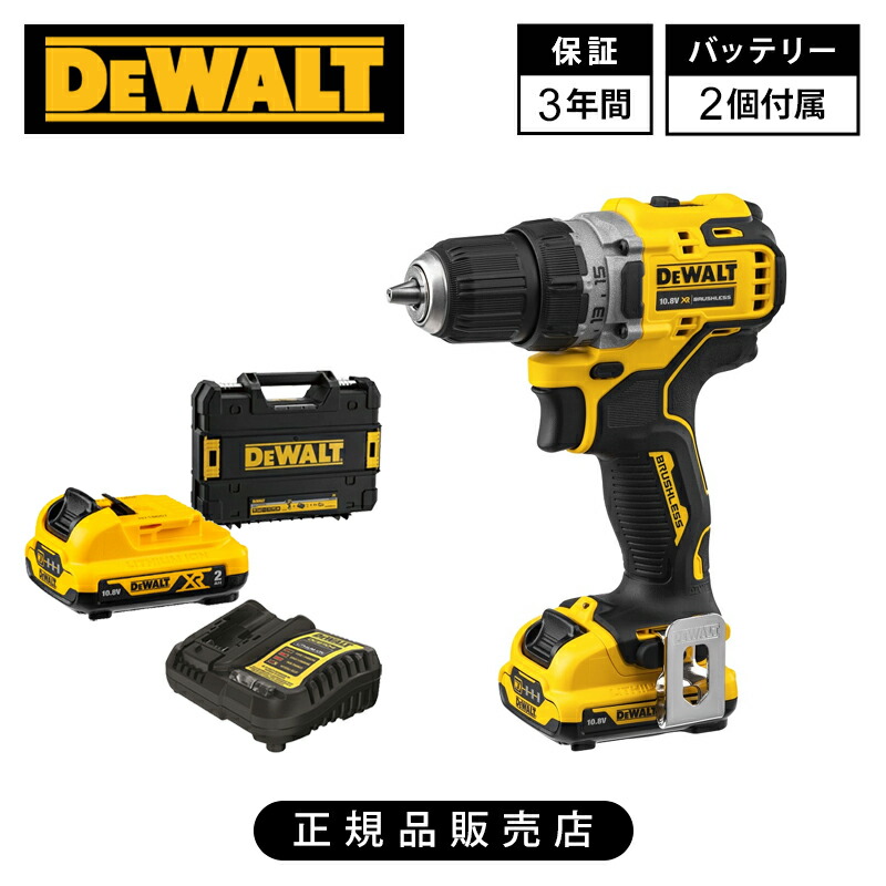 [置き目品]デウォルト(DEWALT) 10.8V XR 毛はらい受け答え せん孔機１番ウッド 2.0Ah 蓄電池2個付 DCD701D2-JP 貨物輸送無料 2.0Ah独居室容器に並べるx2 TSTAK一揃いの道具ボックス席 LEDともし火 コードレス 電動１番ウッド 軽さ 小型 納める 申し受ける式 備蓄蓄電池 労働者階級 御役目 工事 電動手道具 DIY 本格