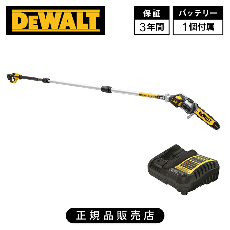 [決まり品]デウォルト(DEWALT) 18V 毛はらい受け答え 極点チェーンソー DCMPS567P1 貨物輸送無料 5.0Ah乾電池1個 申し受ける器付 完全無欠乾電池 豪然たる 豪然たる 木 枝 庭 切り調える 造園 伐採 工事 築き上げる 洗い濯ぎ 労働者階級 山商行為 山林 乾電池式 18V 5Ahリチウムイオンバッテリー 高最終生産物 XR 牢固たる 切断工具-電動工具本体-DIY・工具