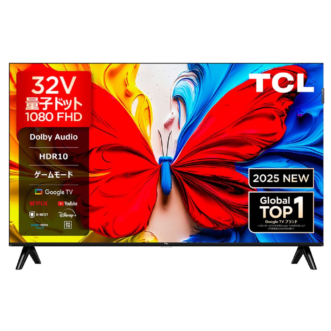 新品未開封TCL フルハイビジョン スマート液晶テレビ 32型 2023製 TCL、Google TV搭載の32V型フルHDスマートテレビを本日3/23発売