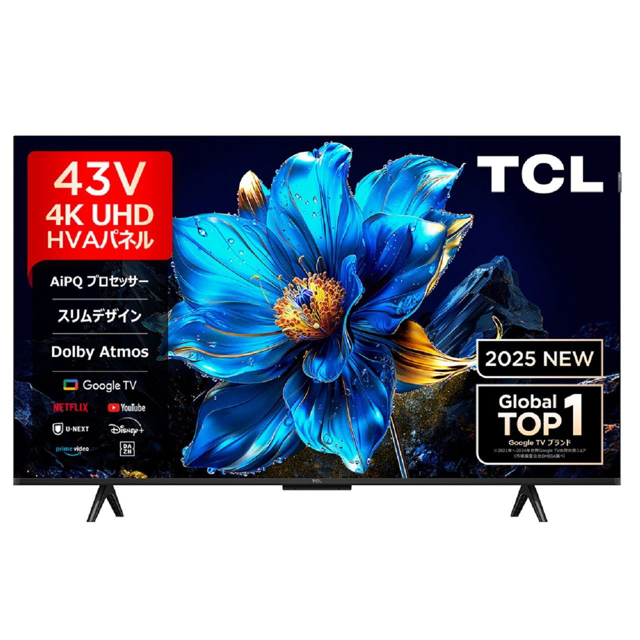 TCL 4K QLED液晶テレビ受像機 43P7K 定め事品 ティーシーエル ラジオ受信機内蔵 飾り付け 43V型 43型 43in 43P7K