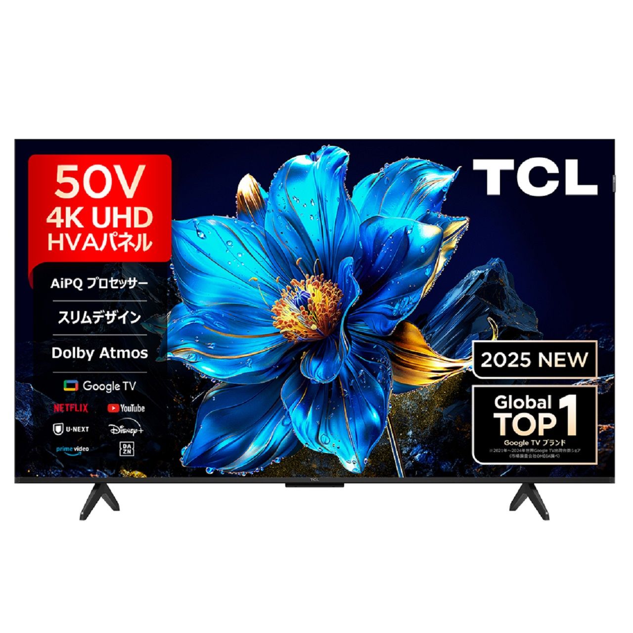 楽天市場】TCL 4K液晶テレビ 50P61K 正規品 ティーシーエル 壁掛け 