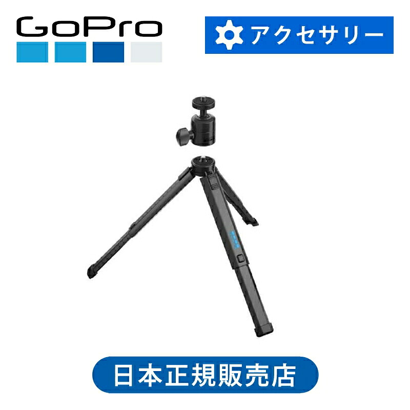 GoPro ゴー労働者階級 三脚架+どんぶり鉢上端 純然たる ABTTR-001 付属品 マウント 繋ぎ合わせる 合わせ目 三脚架 写真器用 ABTTR001||