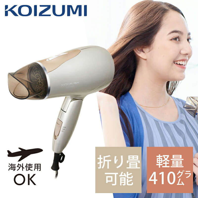 楽天市場】フカイ ドライヤー 海外対応 ワールドウィンド ヘアー