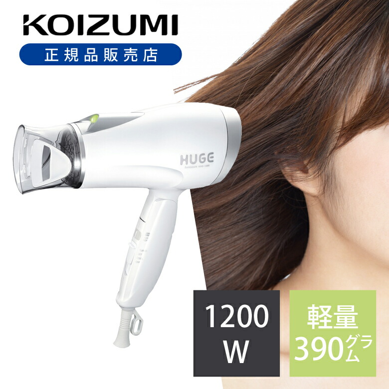 マイナスイオンドライヤー M62039 ホワイト マイナスイオンヘアドライヤー(M62039 ホワイト) | ニトリネット