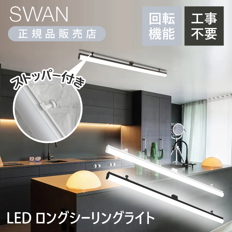 【新品】キッチン照明 LED パナソニック Amazon | パナソニック LEDキッチンライト 流し元灯 手元灯 流し