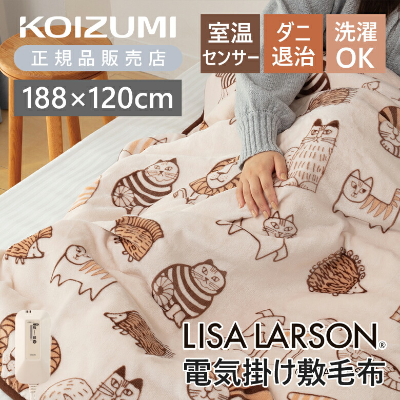 G4【未開封品】KOIZUMI パーソナルマット KDM-L117/H G4【未開封品】KOIZUMI パーソナルマット KDM-L117/H G4【未開封