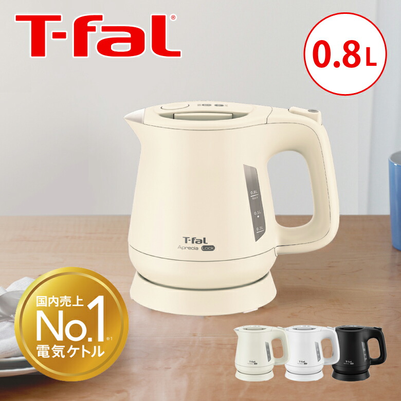 楽天市場】ティファール 電気ケトル KO640 | T-fal アプレシア
