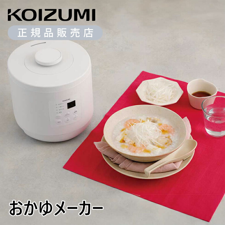 タイガー 電気 おかゆ 炊飯器 茶碗 3 杯分 CFD-B280-C Amazon | タイガー 電気 おかゆ 炊飯器 茶碗 3 杯分 CFD-B280-C
