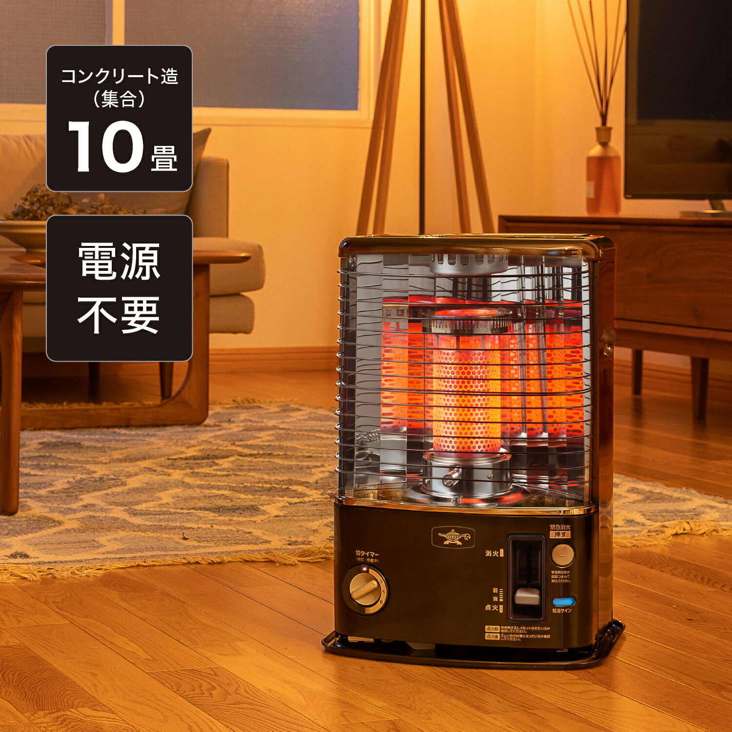 アラジン 石油ストーブ AKP-U228 2018年製 暖房器具 アラジン Aladdin 別注カラー 石油暖房ストーブ CAP-U2801(SK