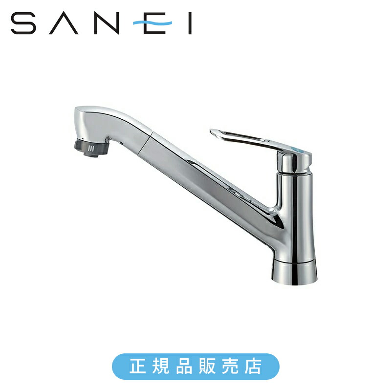 SANEI ワンホールスプレー雑ぜ合わせる栓 K87121E2K 定め事品 日本製 K87121E2TJK-13 4973987612992