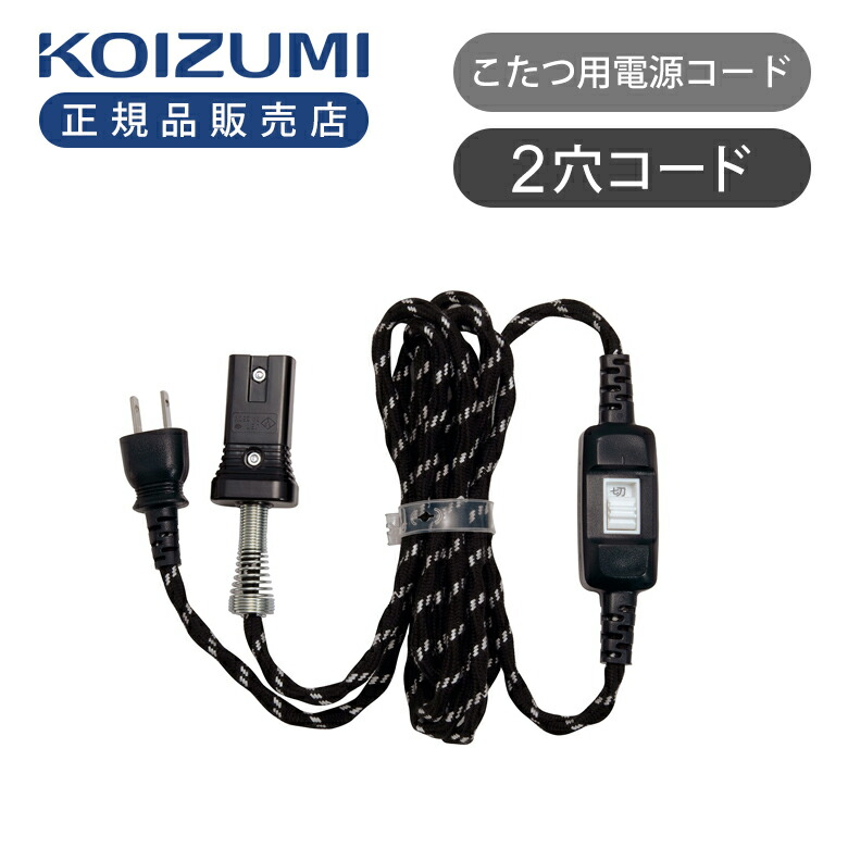 ブラウン木製こたつ 電源コード付き 楽天市場】こたつテーブル 150 こたつ 長方形 150cm オシャレ