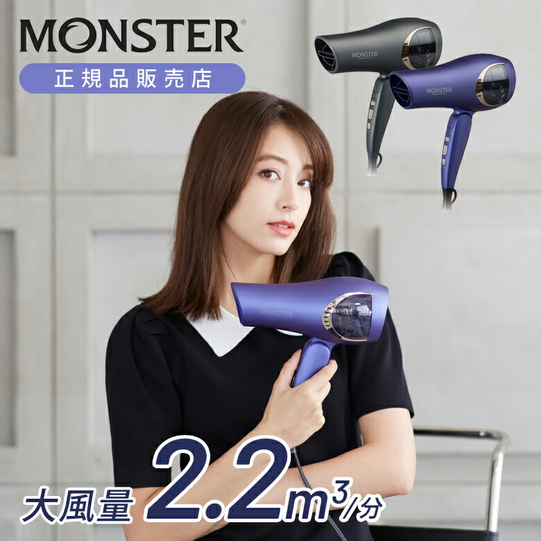 楽天市場】【送料無料・直送品】KOIZUMI ヘアドライヤー
