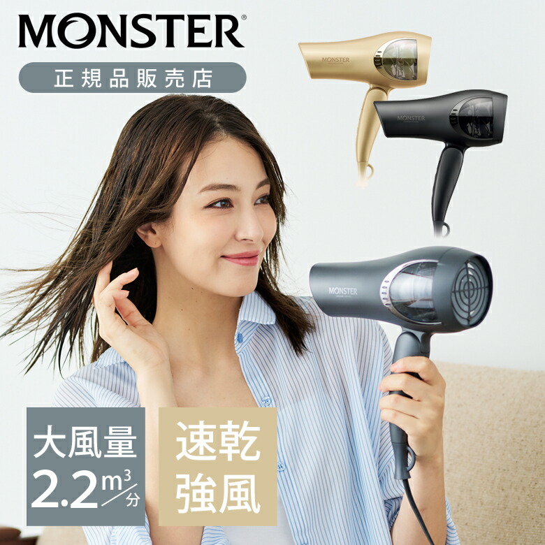 楽天市場】コイズミ マイナスイオンヘアドライヤー ドライヤー 楽天市場】コイズミ マイナスイオンヘアドライヤー ドライヤー