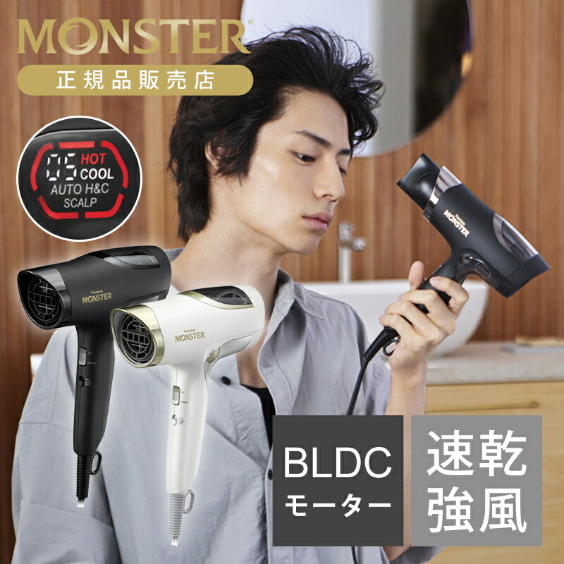 楽天市場】コイズミ KOIZUMI ダブルファンドライヤー ブラック KHD