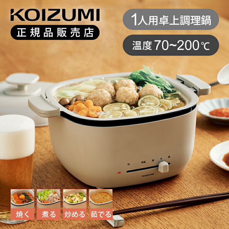 楽天市場】モノクローム グリル鍋 ホットプレート 蒸し料理用アミ 20cm