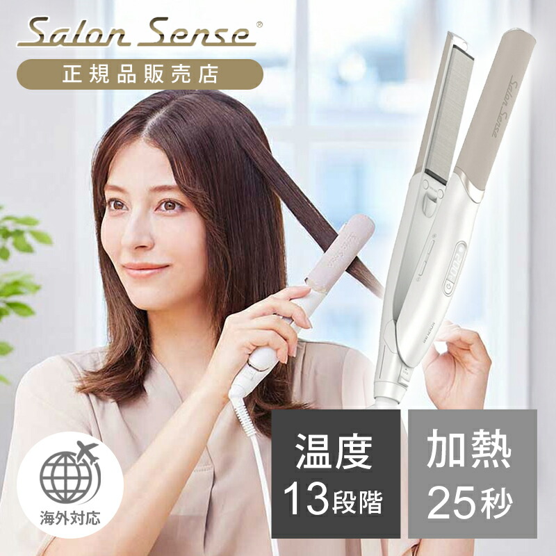 【新品】KOIZUMI スチームストレートアイロンKHS-8750/W 小泉 スチームストレートアイロン｜KHS-8750-W｜[通販]ケーズデンキ