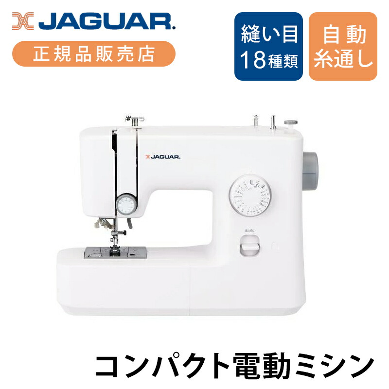 楽天市場】【送料無料】ジャガー JIK-080 電動ミシン 「くまモンミシン