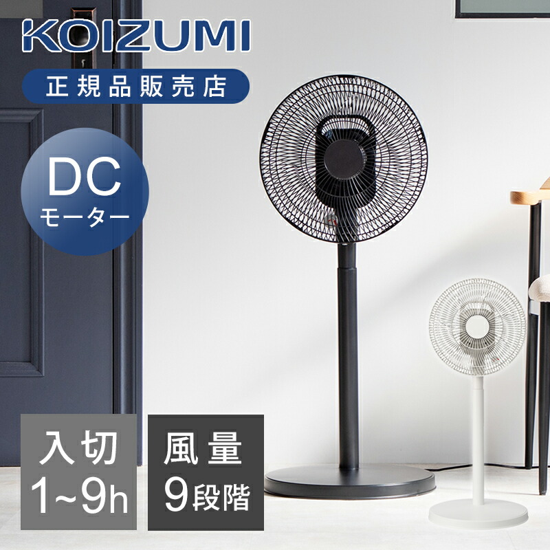 冷風機・扇風機 ブラック/シルバー 楽天市場】扇風機 シルバー（パソコン・周辺機器）の通販