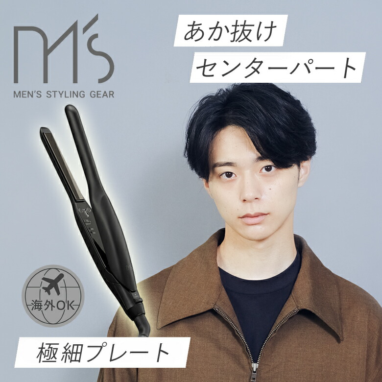 k ストレートヘアアイロン 28mm Amazon.co.jp: ラディアント 28mm ヘアアイロン ストレート プロ