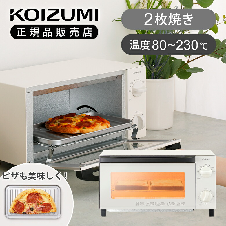 楽天市場】【送料無料】コイズミ オーブントースター KOS-1027/K 