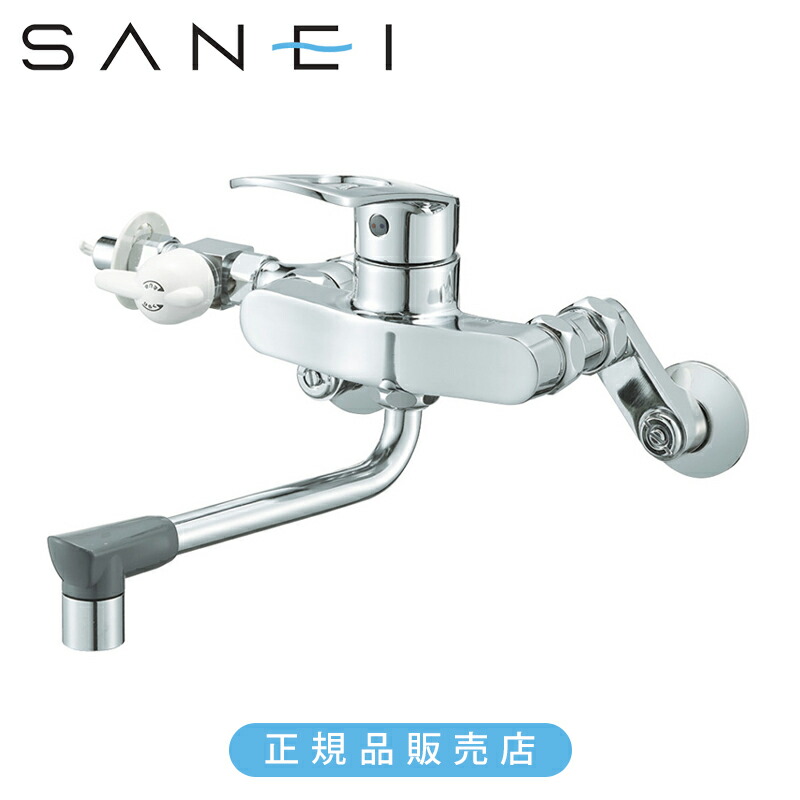 SANEI 三栄水栓 シングル分岐混合栓 17111ED 正規品 日本製 K17111ED-13 4973987609732 分岐金具 分岐 バルブ付き 食洗器 水栓金具 壁付 サンエイ 三栄水栓製作所