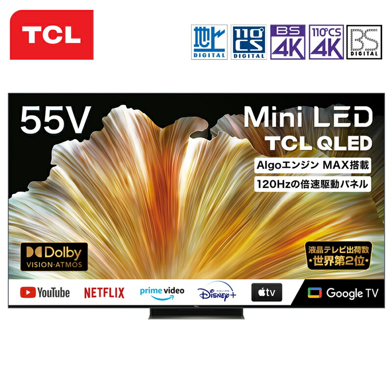 TCL 液晶テレビ 55C835 | ミニマライフ ● スマートテレビ 4K チューナー内蔵 壁掛け 裏録画 HDMI YouTube 大画面 大型 ティーシーエル 55型 55V型 55インチ GoogleTV YouTube ユーチューブ ネットフリックス NETFLIX プライム FULU