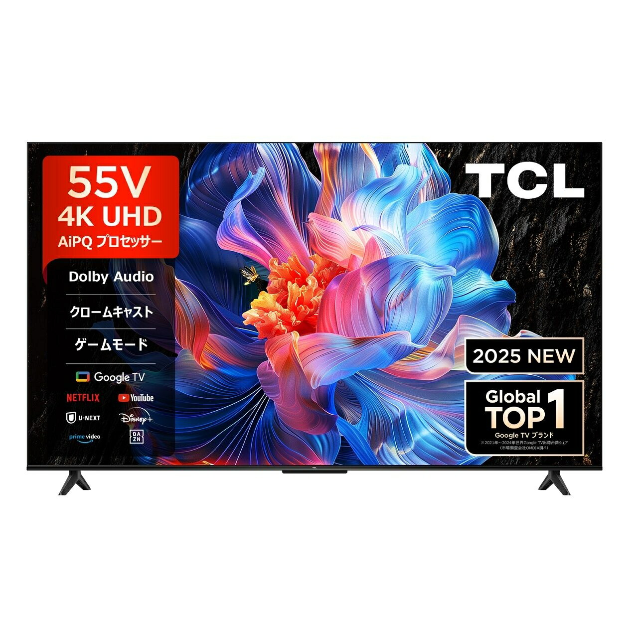 パ*ダ様 TCL 55V型 4K液晶 倍速 テレビ 量子ドットPro 55T8B 楽天市場】TCL 55V型 4K液晶 倍速 テレビ 量子ドットMiniLED