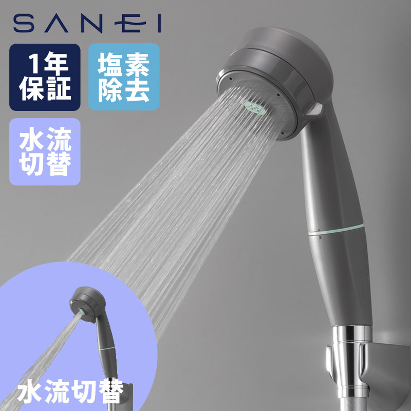 楽天市場 シャワーヘッド 節水 ストップシャワーヘッド レイニーメタリック バス用品 節約 お風呂グッズ バスグッズ ホワイト 白 ブラック 黒 Sanei サンエイ 三栄水栓 xac Xacd ミニマライフ