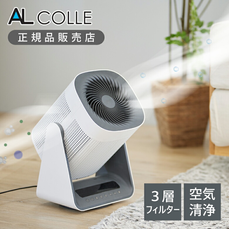 楽天市場】空気清浄機 ヒーター サーキュレーター ナイトライト