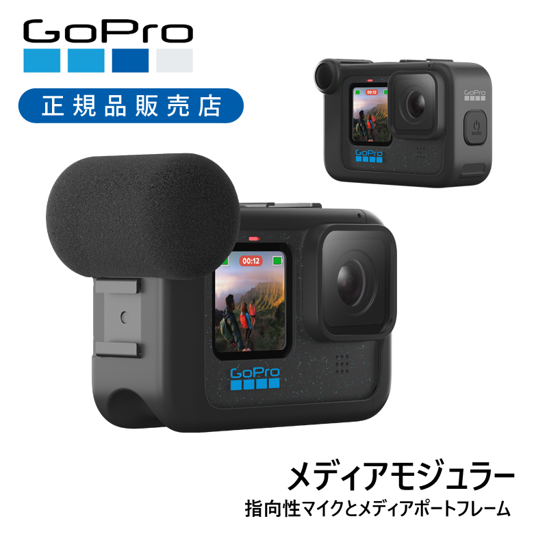 楽天市場】＜正規品＞ゴープロ プロ3.5mmマイクアダプター