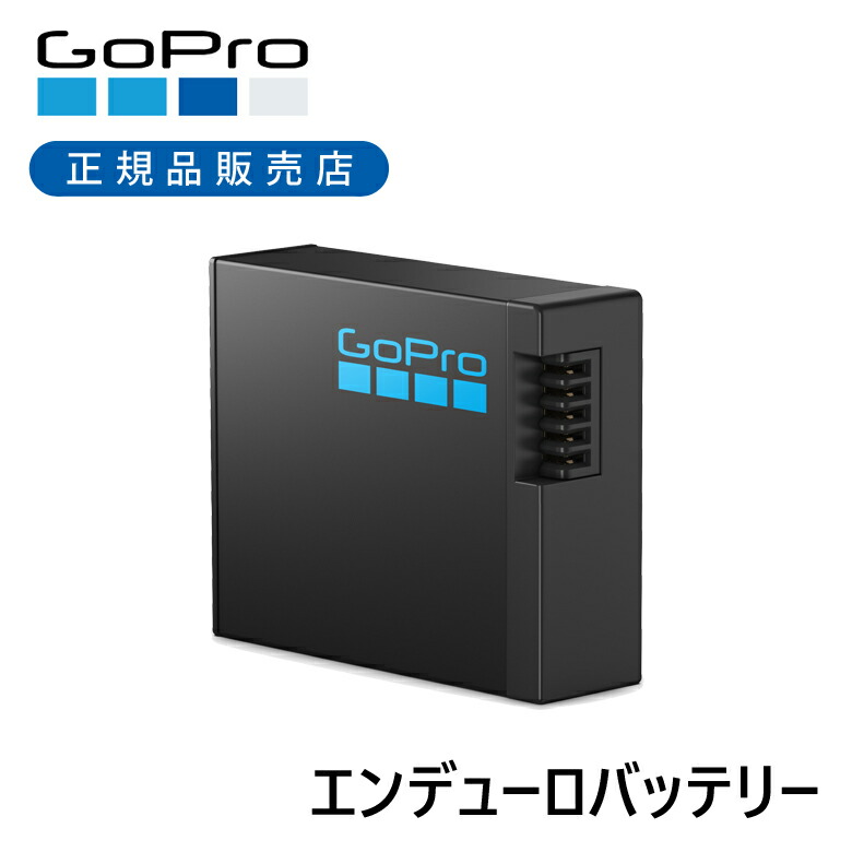 ＜正規品＞GoPro エンデューロバッテリー HERO13 AEBAT001 | ゴープロ アクセサリー マウント 専用 予備 オプション 充電池 電池 Enduroバッテリー 長持ち 長時間 純正 持ち運び 旅行