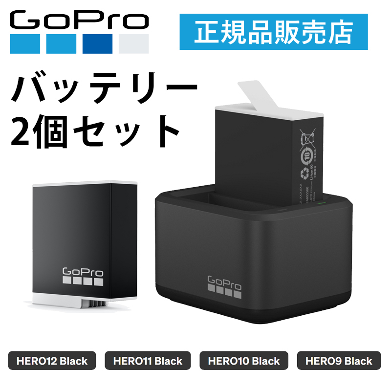 楽天市場】ゴープロ ダイブハウジングHERO9Black ADDIV001 | GoPro