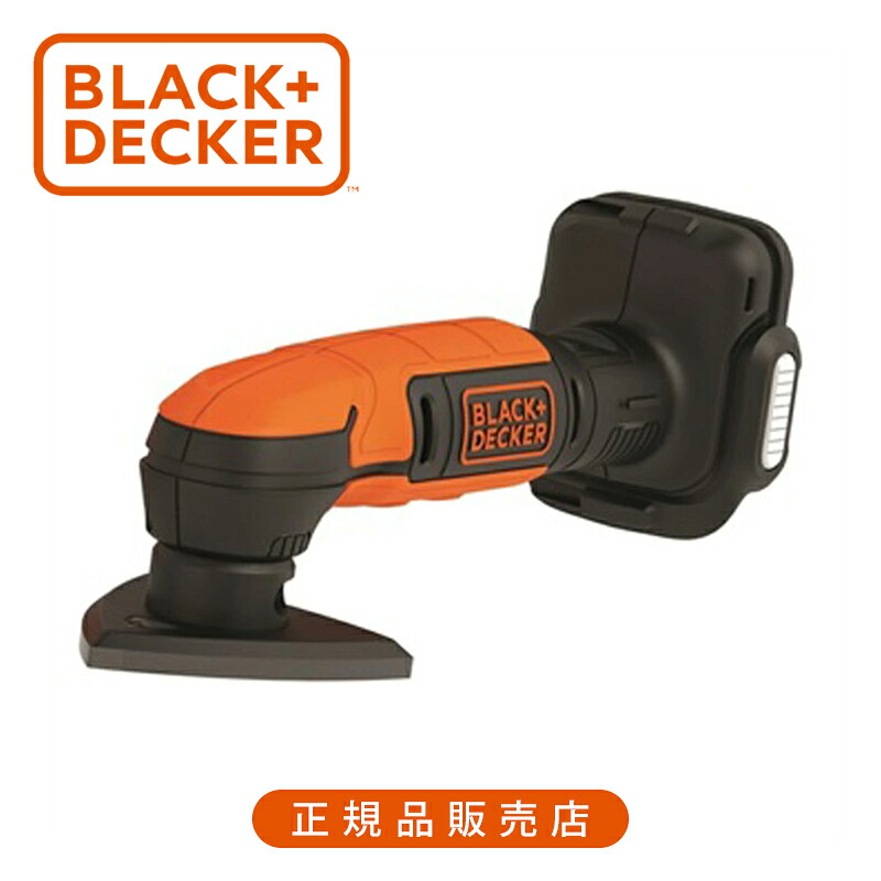 ブラック・アンド・デッカー(BLACK+DECKER) 10.8v GoPak コードレスサンダー 本体のみ BDCDS12UB 正規品 4536178811194 ブラックアンドデッカー DIY 充電式 電動工具 DIY