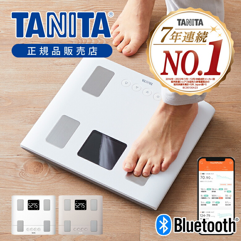 体量計 体組み上げる計 体あぶら身計 健全さ米突 乗るピタ Bluetooth 内臓あぶら身 BMI 腕力量 基本原理入れ替わり量 体内年歯 パウダーコンパクト 食事制限 思わしい備品 iPhone Android スマホアプリ相応う 今めかしい 白いこと さくら色 白 TANITA タニタ BC333L