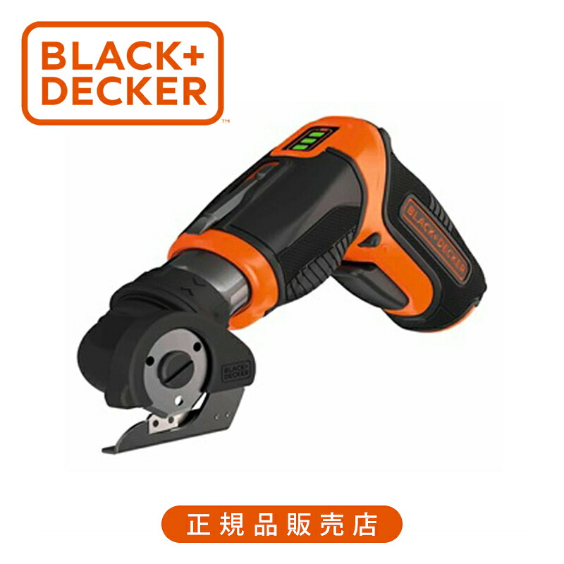 ブラック・アンド・デッカー (BLACK＋DECKER) 3.6V リチウムマルチカッター オレンジ/ブラック CS3653LC 正規品 4536178036221 電動工具 DIY 充電式 コードレス 多用途 軽量 家庭用 高性能モーター ブラックアンドデッカー ブラック＆デッカー バッテリー内蔵