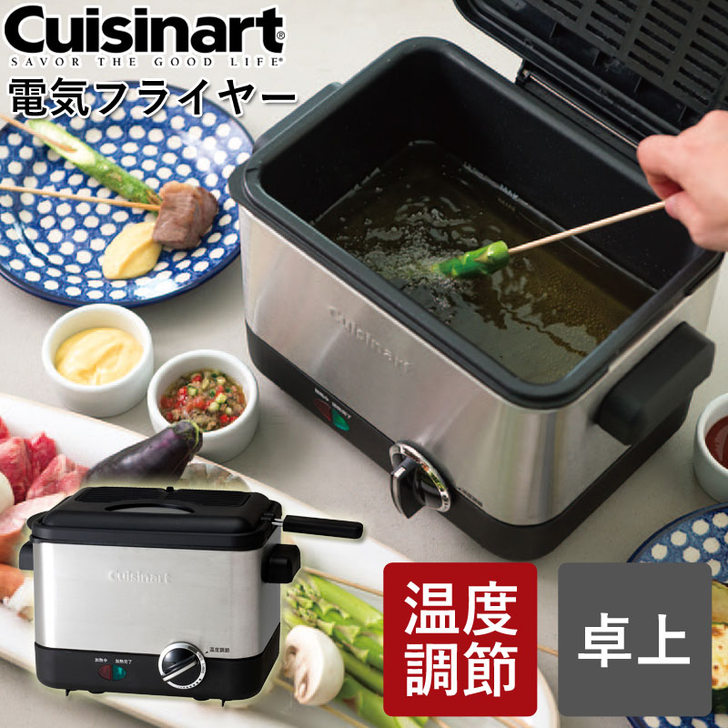 在庫一掃セール　卓上電気フライヤー 71DLJoA3tuL._UF894,1000_QL80_.jpg