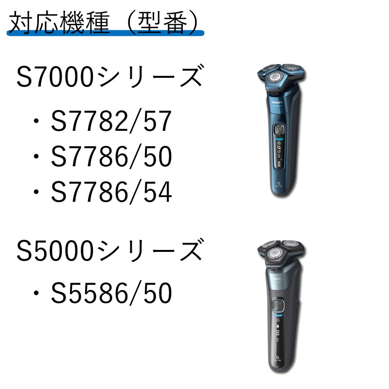 フィリップスクイッククリーンポッドカートリッジシェーバー洗浄液S7000S5000S7782S7786S5586CC13/51