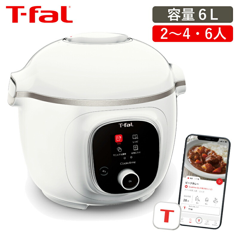 オールノット 【新品未使用】電気圧力鍋T-falCook4me(クックフォーミー